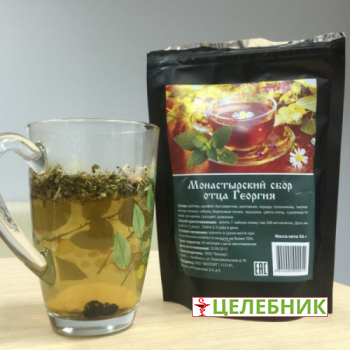 Монастырский чай для похудения в алматы