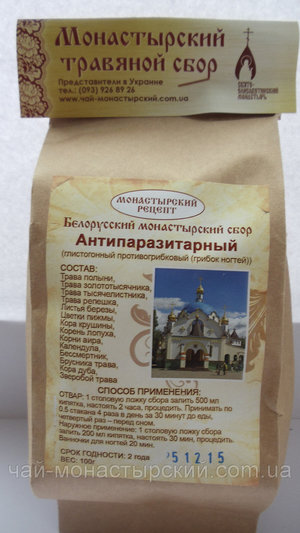 Состав монастырского чая от паразитов и грибков в домашних условиях